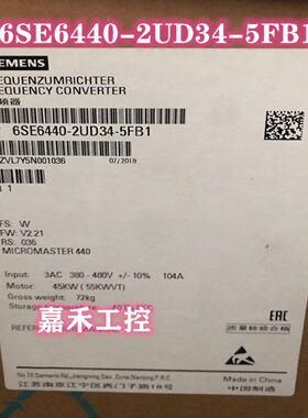 议价全新 6SE6440-2UD34/35/37-5FA1/5FB1 西门子MM440变频器无滤