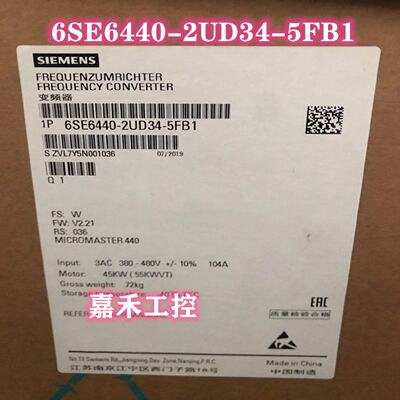 议价西门子MM440变频器 6SE6440-2UD34-5FB1 45KW 380V 无滤波器