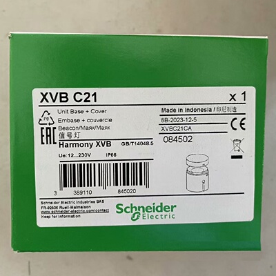 议价施耐德讯号灯柱讯号指示灯座盖XVBC21/XVBC2B3/XVBC2B4/XVBC2