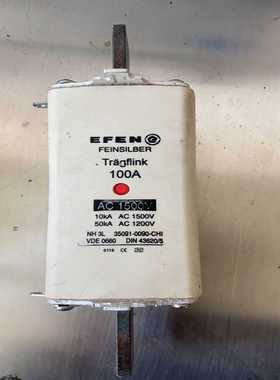 全新EFEN熔断器NH3L AC1500V 100A  工程~议价