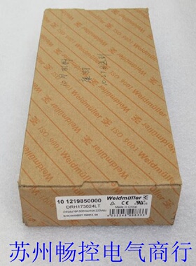 议价全新魏德米勒Weldmuller继电器 DRH173024LT 现货1219850000