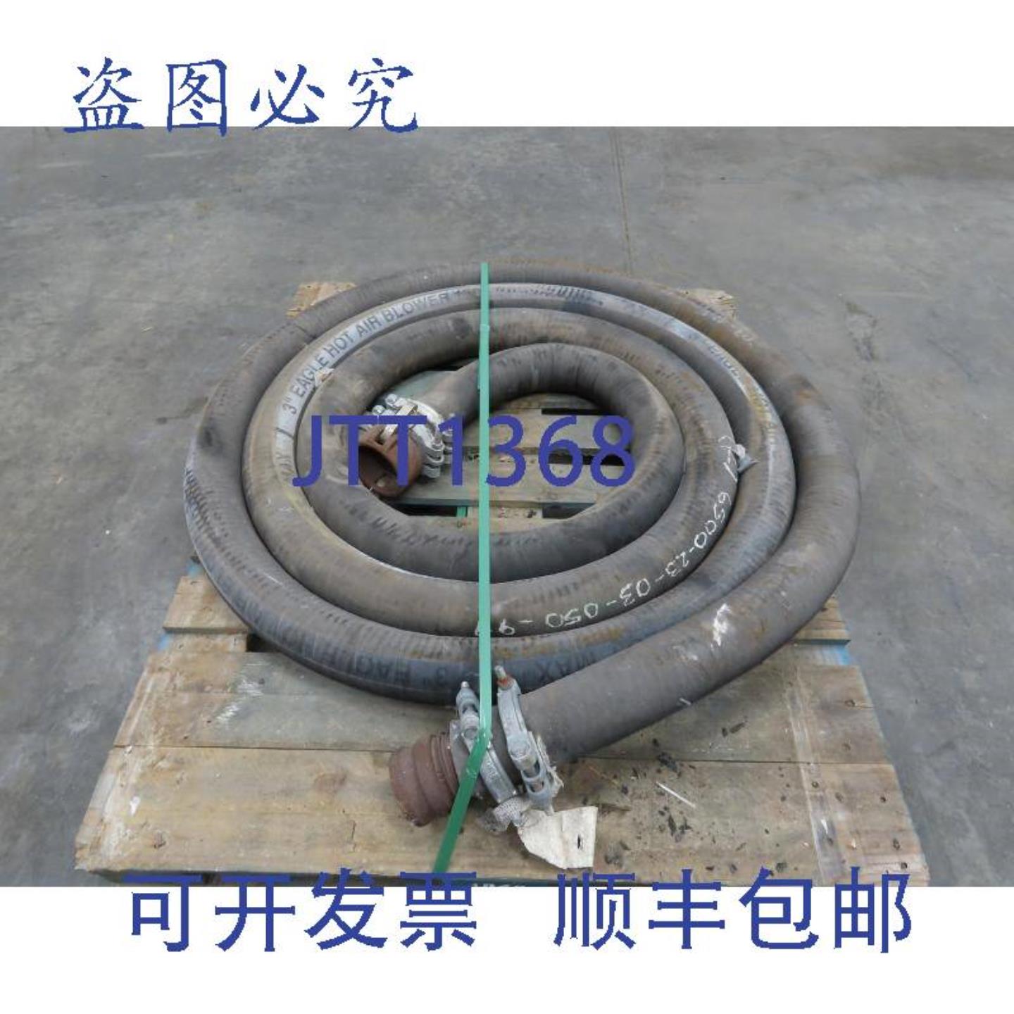 供应Eagle3英寸内径x29英尺热压缩机干式散装软管橡胶150PSI