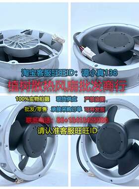 议价-D1751M24B8CP341DC24V3.4A全新NidecABB变频器散热风扇