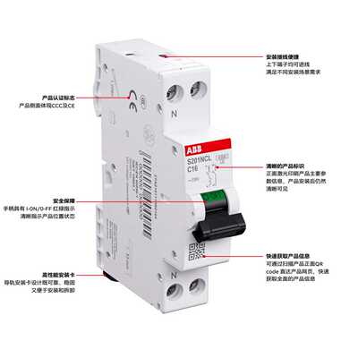 正品ABB微断S201NCLC6C10C16C20C25C32C40