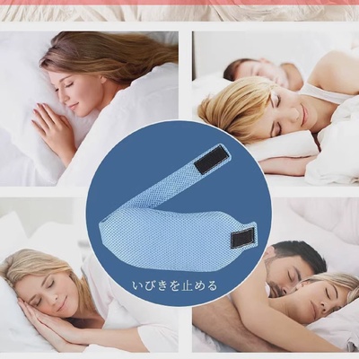 止鼾护颈带防打鼾打呼噜张口呼吸说梦话固定下颚睡眠颈托通用矫正