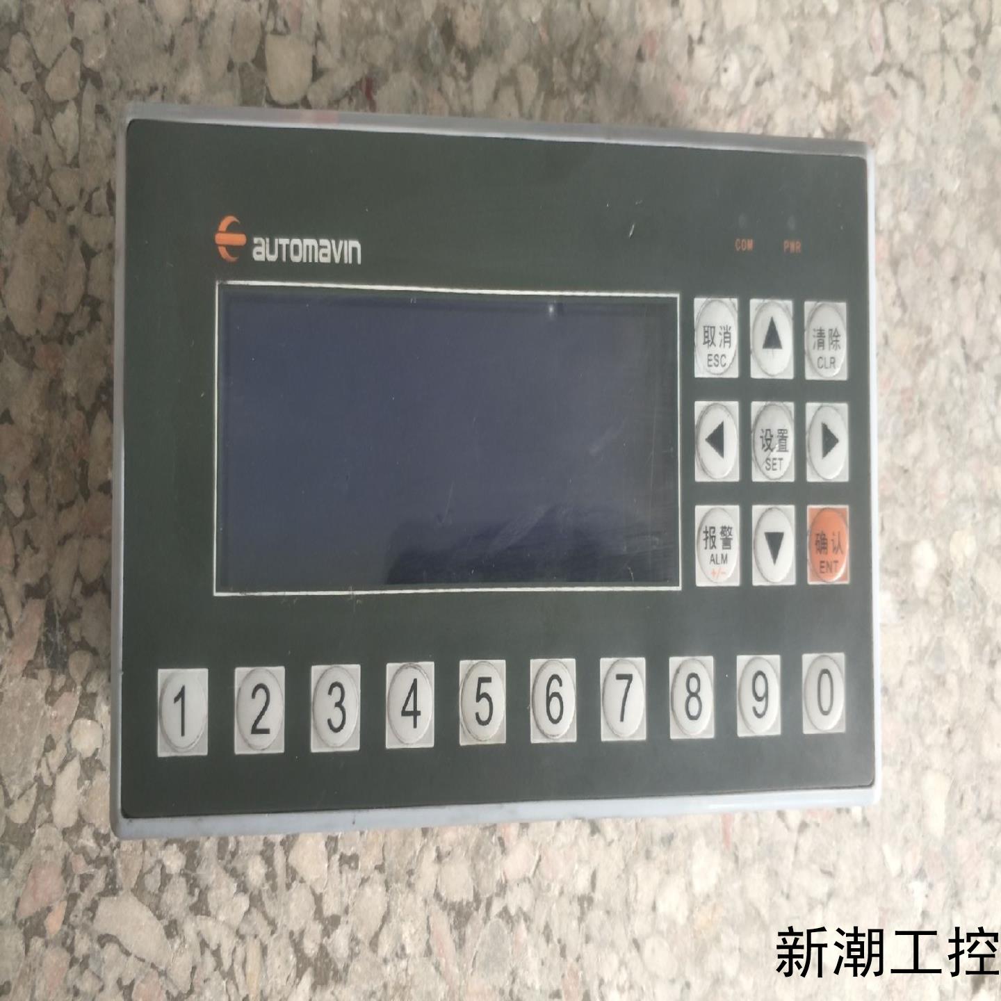 拆机automavin文本显示屏MD306图片实物拍摄便宜议价商品