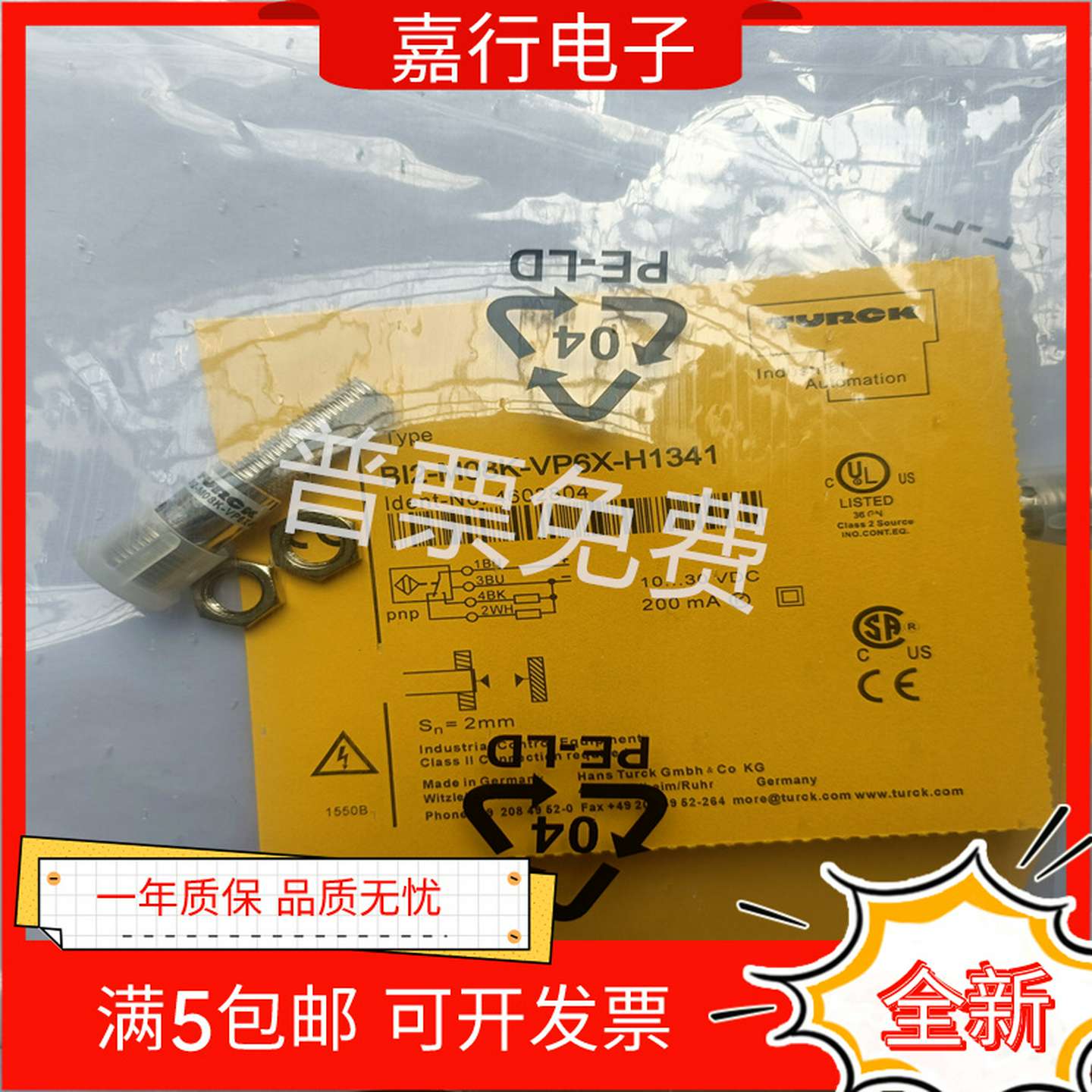 议价-全新图尔克BI2-M08-VP6X-V1141BI3-M08K-AN6X-H1341现货接