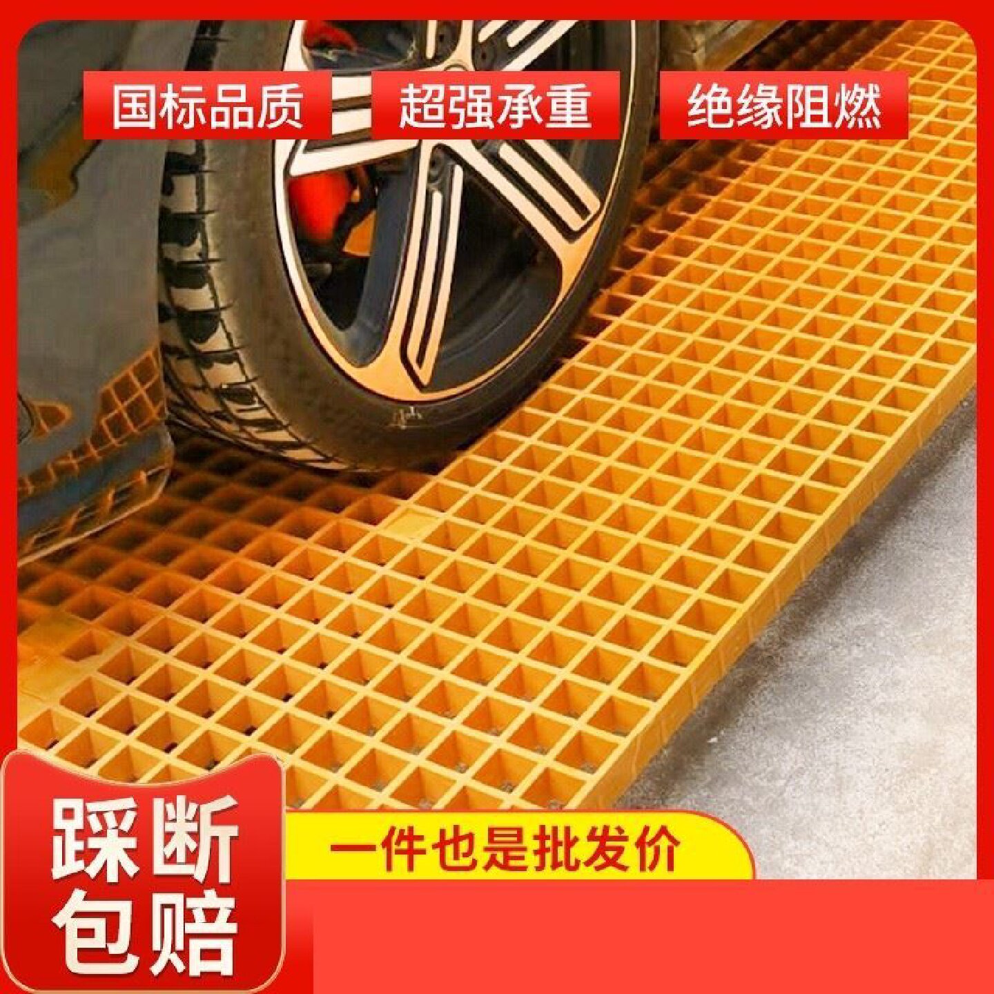 玻璃钢格栅免挖槽洗车房漏水拼接网格栅加厚地面网格板排水沟盖板