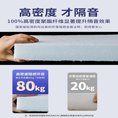 聚酯纤维吸音板墙面装饰隔音板幼儿园脂直播间ktv影室专用消音棉