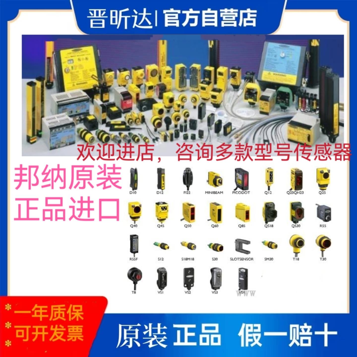 光电传感器QS18VP6R QS18VP6RB现货 QS18VP6RBQ5 QS18VP6RQ原装