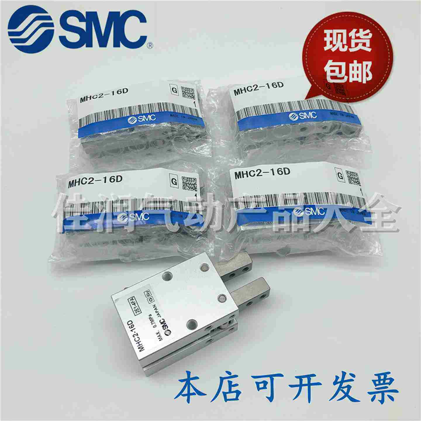 议价-SMC支点开闭型夹爪气缸MHCA2-10D/16D/20D/25D手指气缸MHC