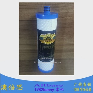 净水器滤芯阻垢烧结炭10寸家用超滤机活性炭除水垢水碱降低硬度