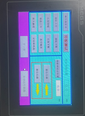 议价TPC7062TDKT昆仑通态触摸屏拆机通电