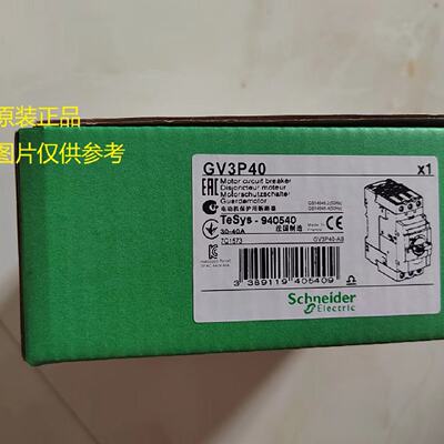 议价现货GVAD0110/GVAD1010/GVAE1/GVAE11/GVAE20/GVAN11施耐德马