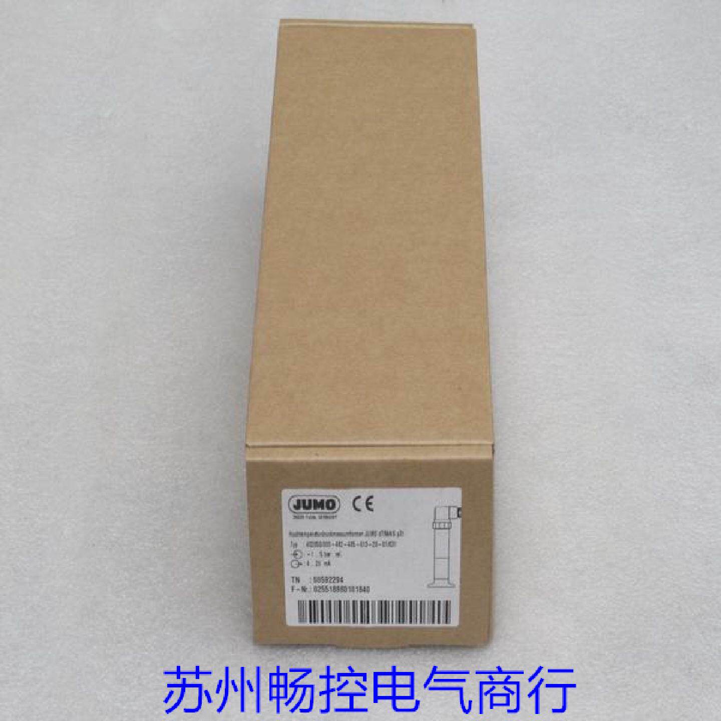 供应全新JUMO压力开关402050/000-482-405-613-20-61/631久茂0059