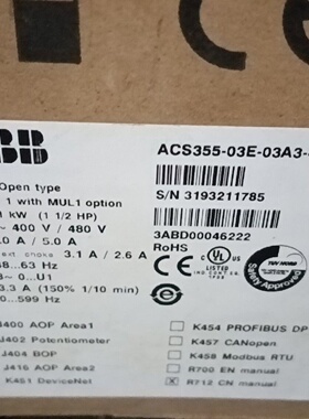 议价变频器ACS355-03E-03A3-4，1.1k