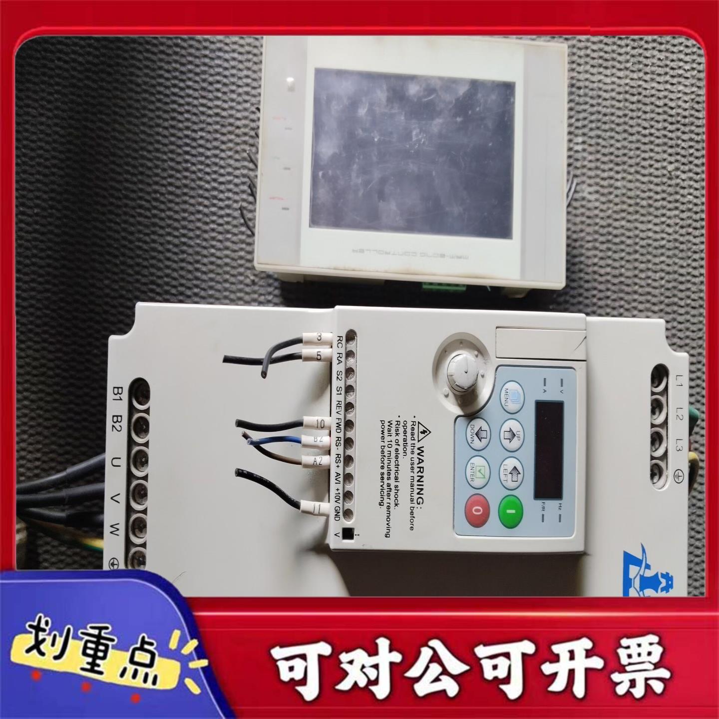 【议价YS】众辰变频器KS300T-7R5G-4一台75KW拆机