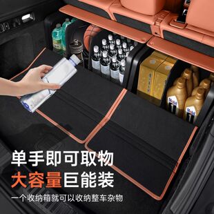 25款奔驰glc300l后备箱收纳箱e300lc260lglc260lCE级glb储物盒