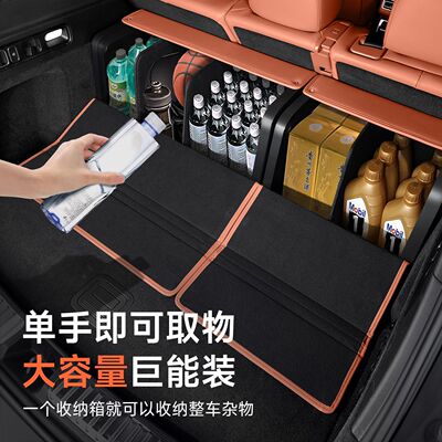25款奔驰glc300l后备箱收纳箱e300lc260lglc260lCE级glb储物盒