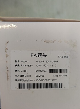 议价FAMVLKF1224M25MP12m议价