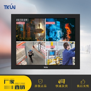 10.4 8.4 工控高清监视器 19寸工业高亮度显示器嵌入式