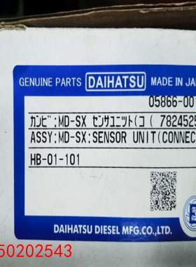 【请询价】大发油污浓度探测器05866-001   HB-01-101