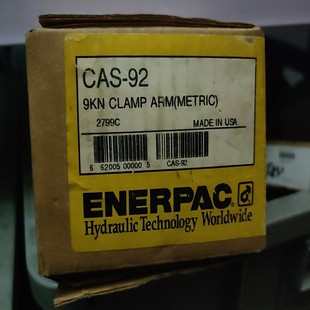 咨询 929KN夹紧臂 ENERPACCAS