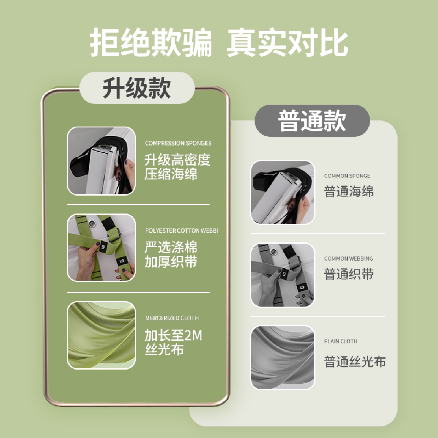 空中瑜伽绳一字马倒立下腰训练器挂门款悬挂式训练带吊床拉伸展道
