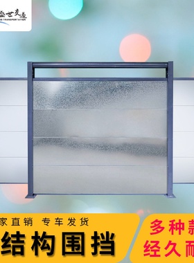 广东市政道路施工围蔽c款地铁标准装配式工地钢构围挡a款施工围挡