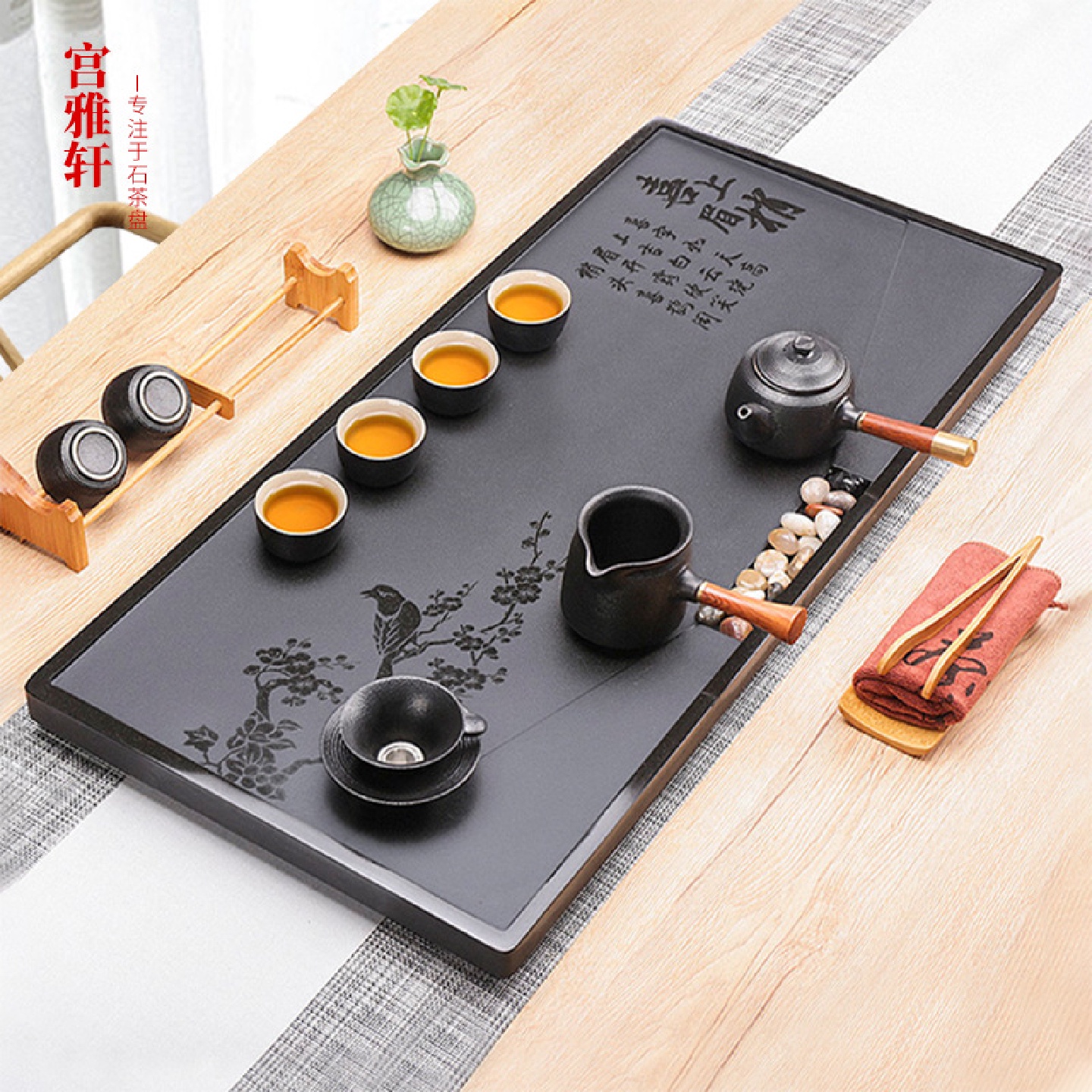 厂家乌金石茶盘功夫茶具整块手工石制茶盘家用茶盘茶台石制