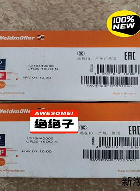 魏德米勒全新原装未拆封正品模块UR20-16DO-N订货号议价商品