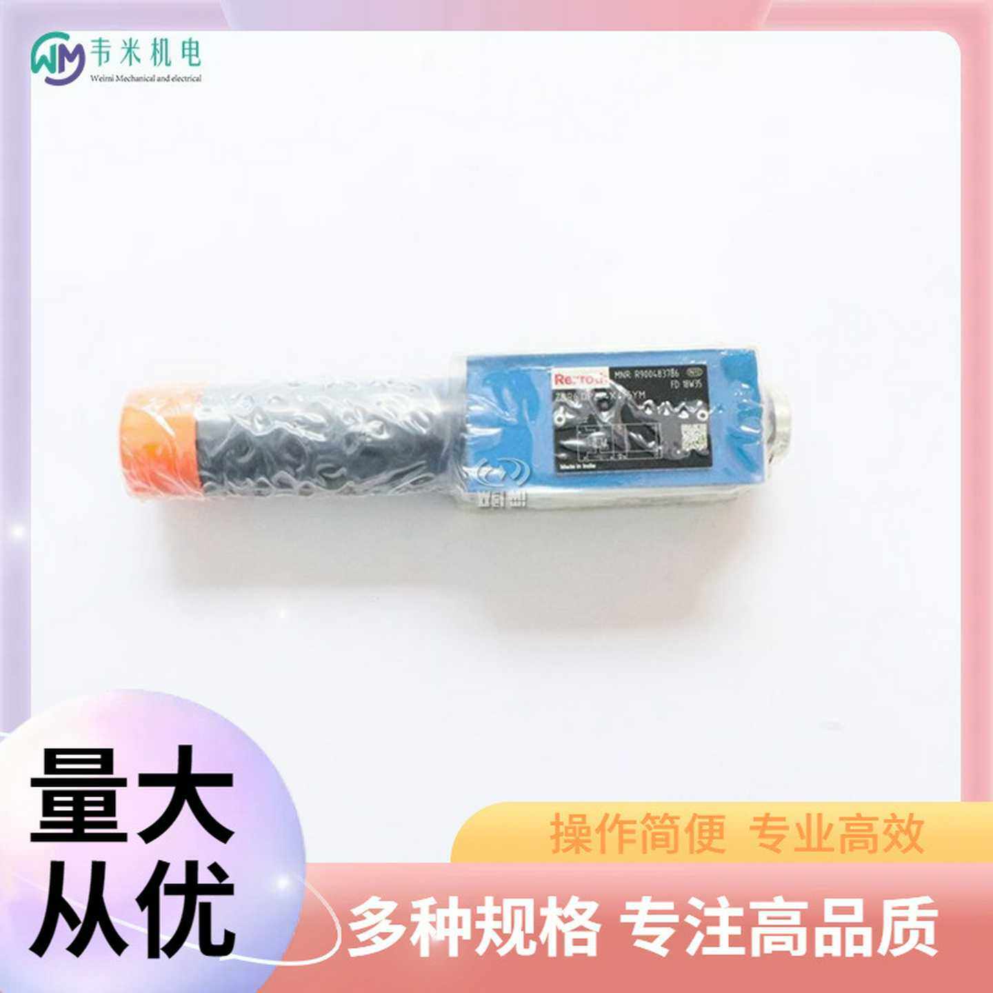 力士乐Rexroth不w带定位锁孔叠加式减压阀ZDR10DA2-5X/75Y