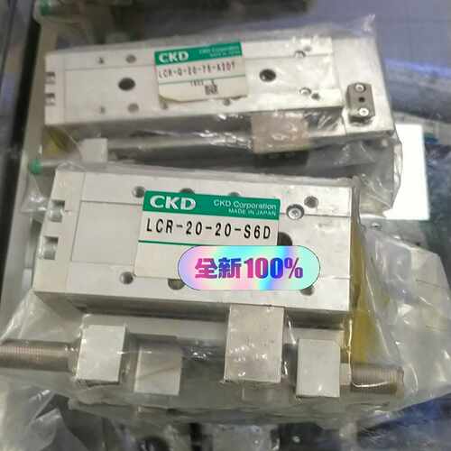 LCR-20-20-S6Dckd气缸代理库存处理~询价