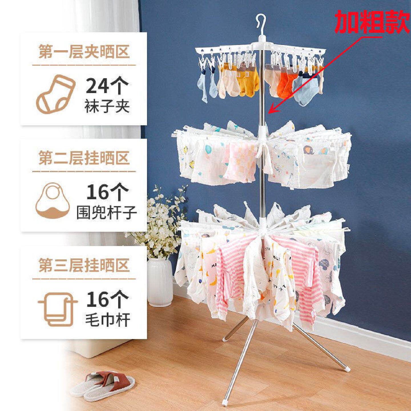 婴儿晾衣架落地尿布架毛巾架可折叠晒袜架多功能宝宝衣架夹枝