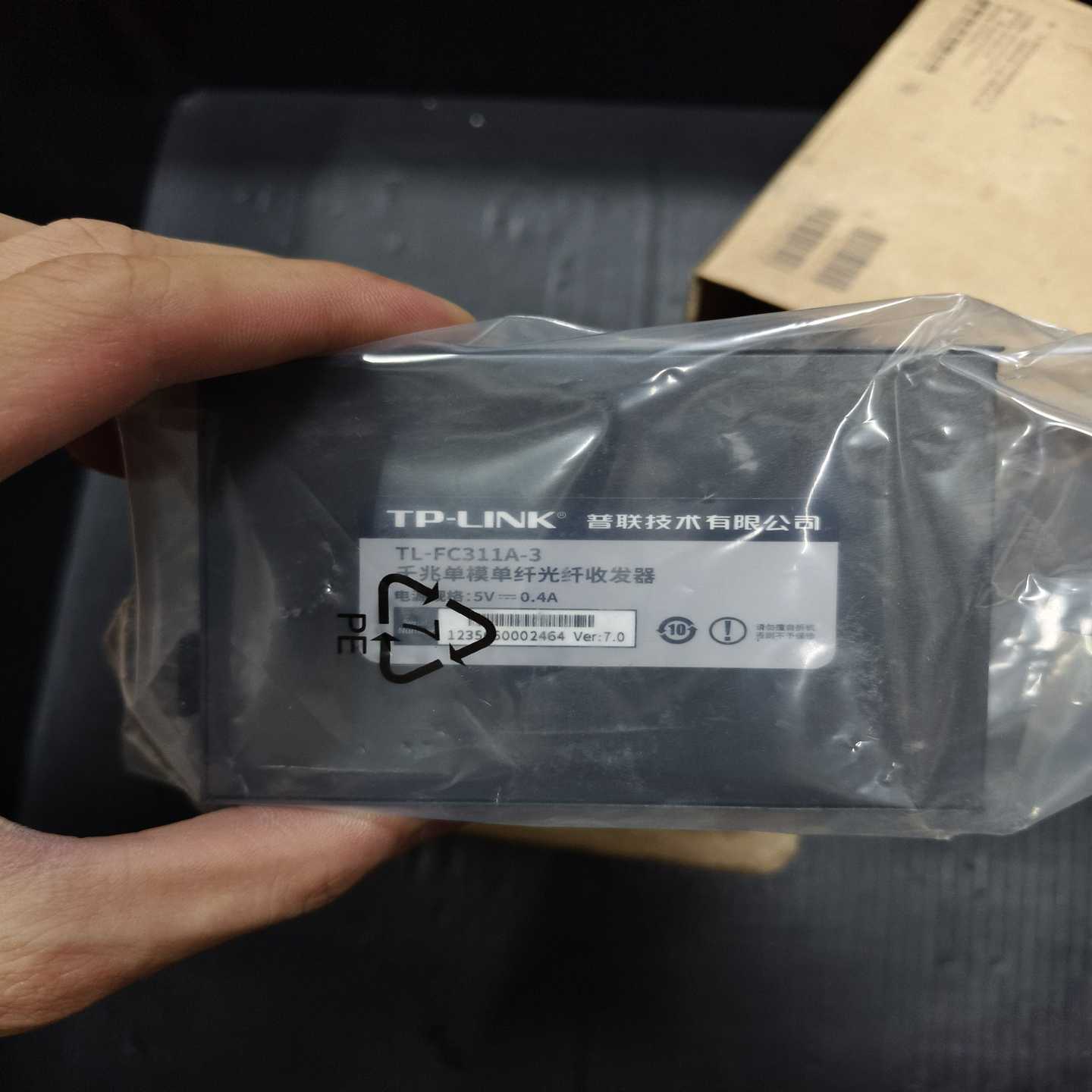 TP-LINK千兆光纤收发器TL-FC311A-3，1SC--议价商品