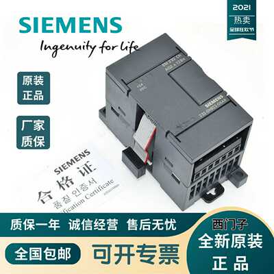 模块6ES7214-1AD2j3-0XB814输入/10输出6ES72141AD230XB8