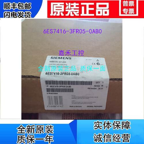 议价1P 6ES7416-3FR05-0AB0西门子S7-400CPU416F-3中央处理器6ES7