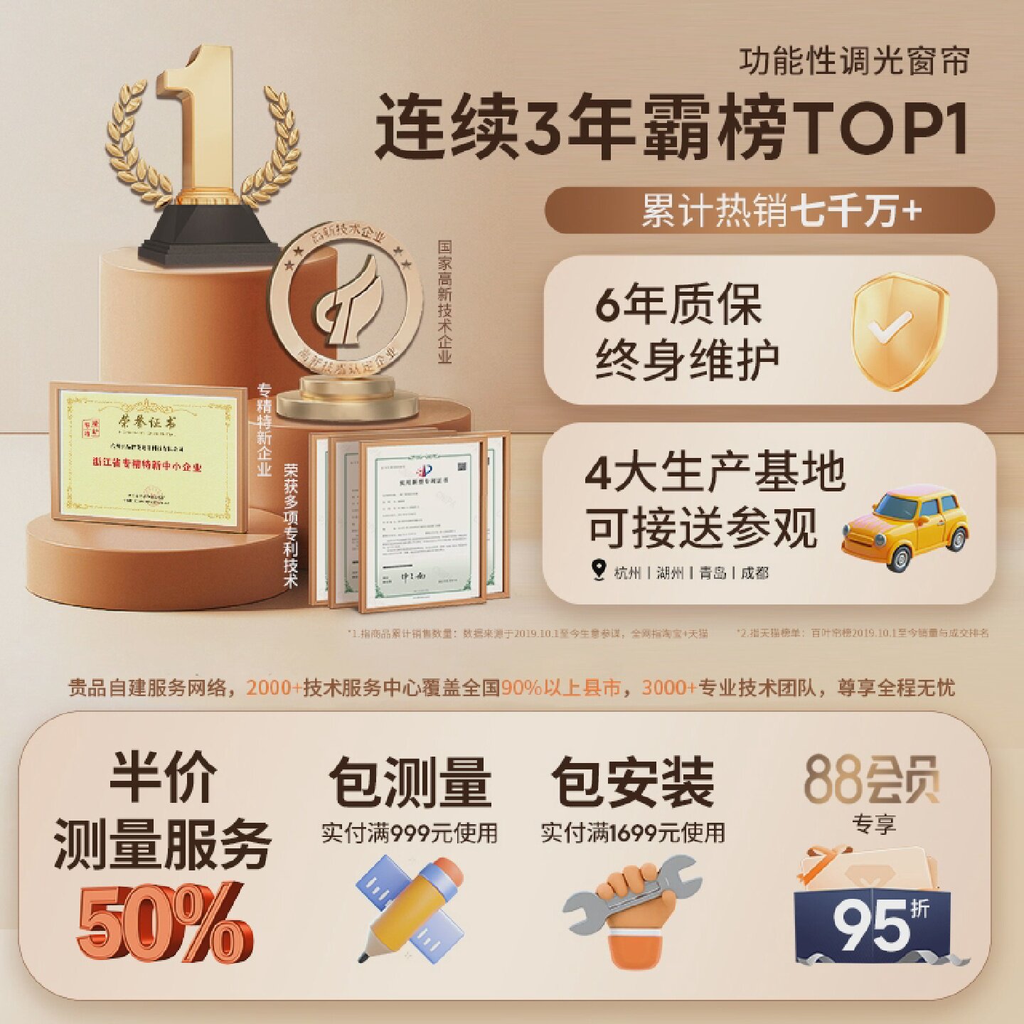 2025新款田园风窗帘贵品遮光布帘加衬布GPBY184法式白挂钩帘麻棉