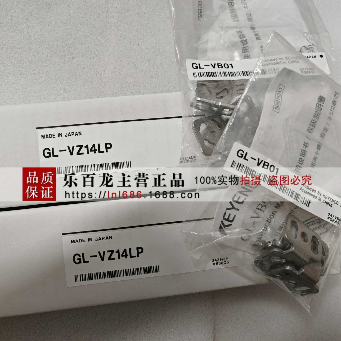 keyence基恩士GL-VM26LN安全光栅O日本全新原装可订货