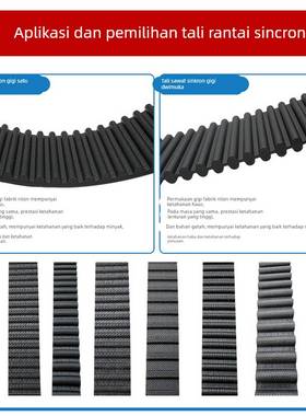 橡胶同步带皮带STS/STD656-S8M680-S8M704-S8M712-S8M720-S8M
