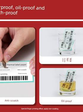 整箱三防热敏标签纸60X40*3020100X100X15070*508090120条