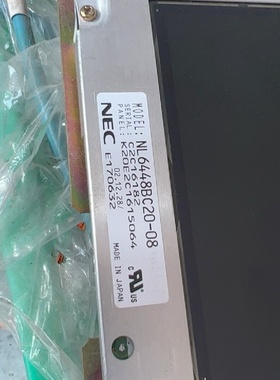 议价NL6448BC2008液晶屏显示器NEC6.5寸300议价
