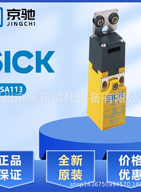 寻II12SA113I12SB213I14M0213I14M0303I16SA203传感器SICK