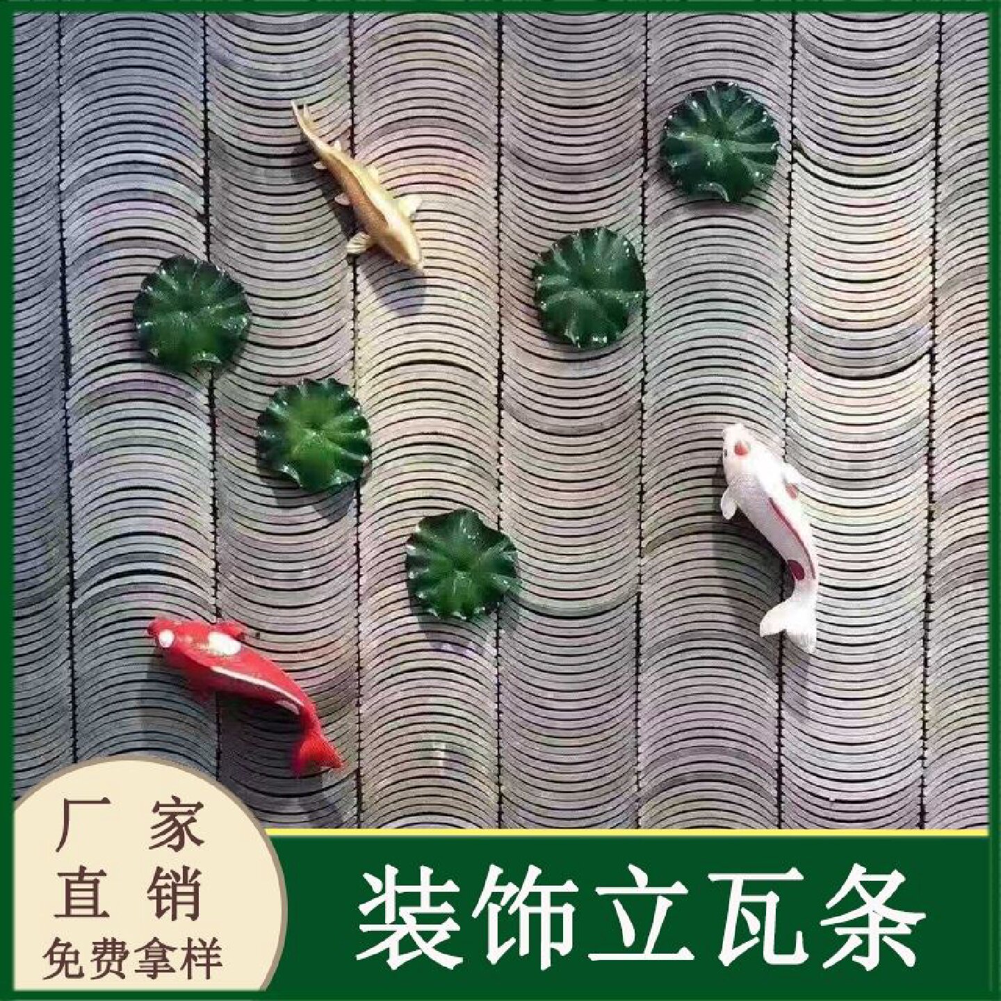 仿古瓦片装饰立瓦小青瓦半圆瓦拼花铺地青瓦片中式隔断围边瓦片砖