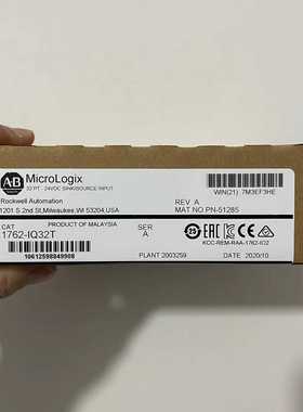 AB罗克韦尔1762-IQ32T库存议价询价