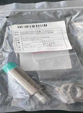 （洋洋设备）德国倍加福NBN8-18GM50-E2-V1货号084197