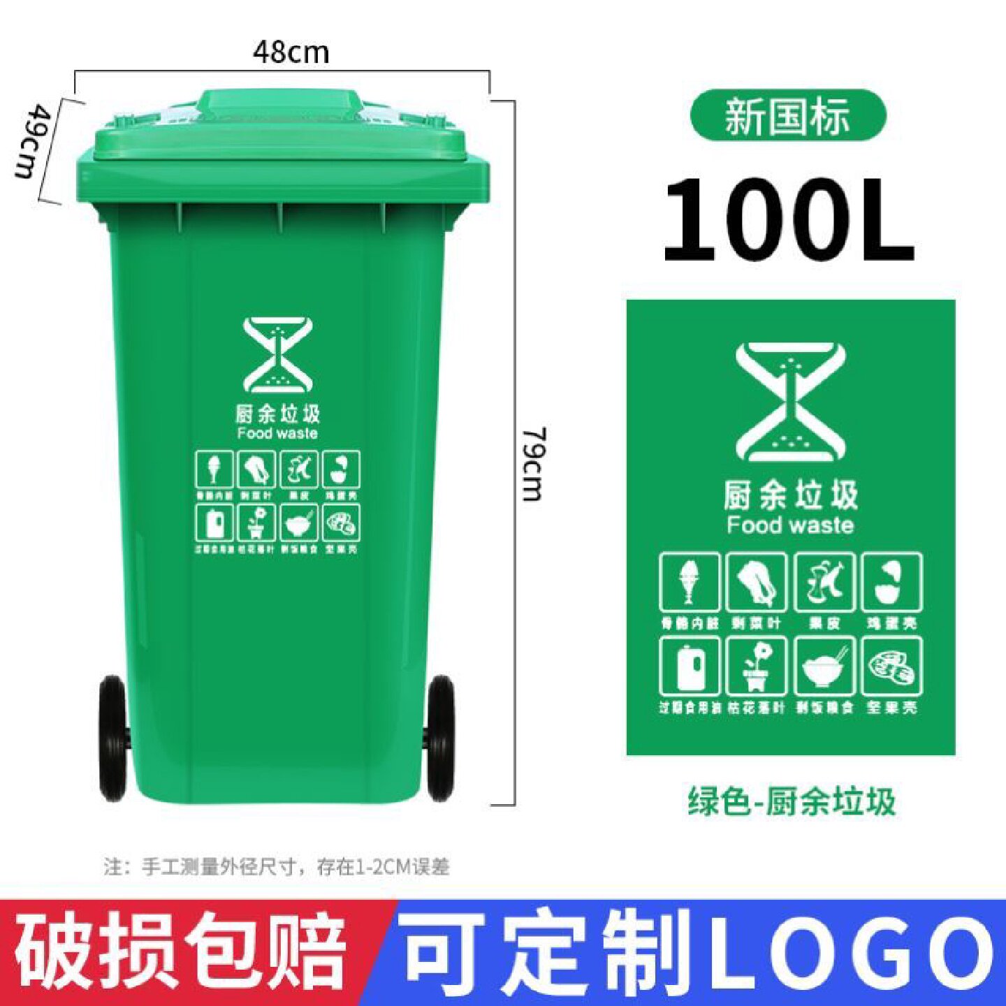户外垃圾桶不锈钢双分类室外果皮箱大号环卫小区公园景区垃圾箱桶