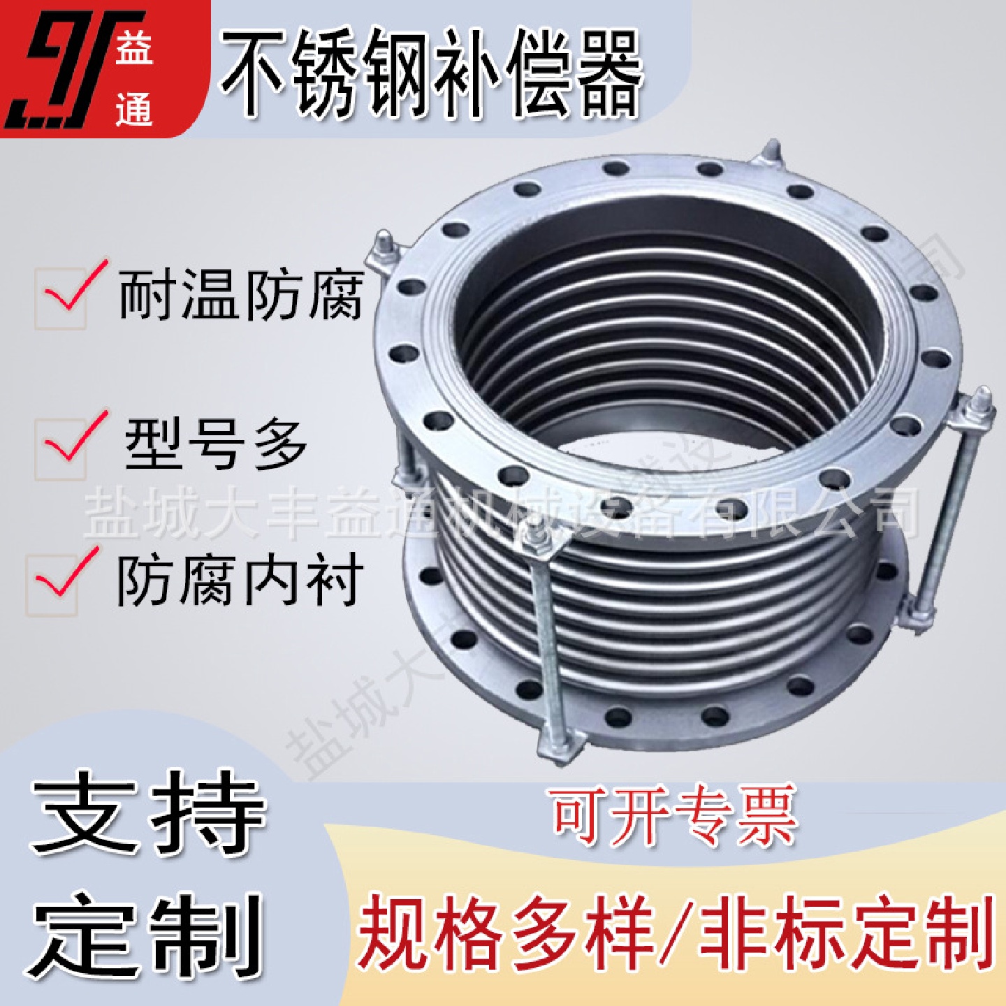 锈钢波纹膨胀节伸缩膨胀节  不锈钢波纹补偿器