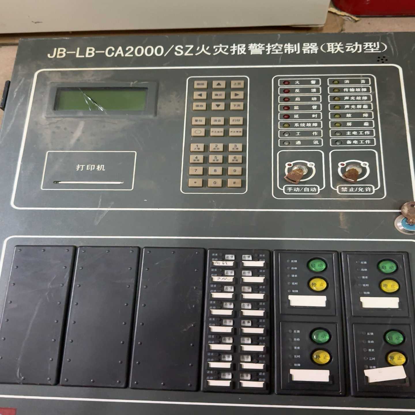 【星慕电子】线路板 驱动板 东方日立 MB131Z-B  无功补偿装