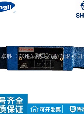寻IZ2FS1030上海立新节流阀单向节流阀立新节流阀